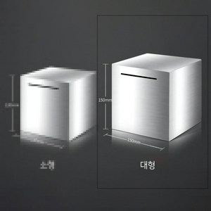 열 수 없는 저금통 작은 목표 채워서 깨는 머니 뱅크 지폐 Piggy Bank 상자형 돼지저금통 Money box, 대형, 1개