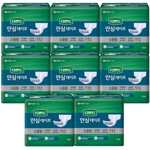 유한킴벌리 디팬드 안심테이프 소중형 11매 x 8팩 환자용기저귀, 11개입
