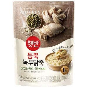 햇반 녹두닭죽, 420g, 5개