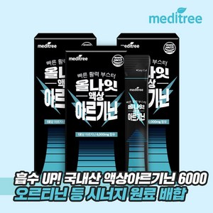 메디트리 올나잇 액상 L 아르기닌 6000 엘 오르니틴 시트룰린 아스파트산 영양제, 300g, 3개