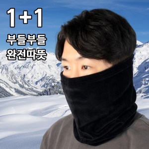 로베노 극세사 벨벳 겨울 넥워머, 블랙+블랙