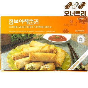 오너트리 에어프라이어 요리 점보야채춘권 1 000g (50g x 20ea) 에피타이저, 1kg, 1세트