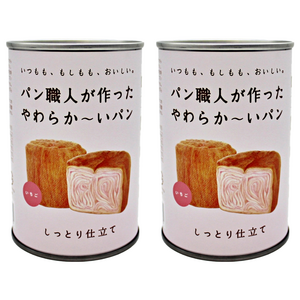 Yoshikanosato Welfare Association: Preserved Bread. 보존빵 제빵사가 만든 부드러~운 빵 딸기맛, 2개