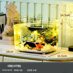 머스코 내구성 높은 소형 어항 FD29D25G 소형어항 미니어항 어항세트 구피어항 수초어항 슬림어항 낮은어항, 1개