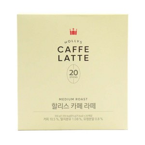 할리스 카페 라떼
