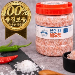 국산 신안새우젓, 2kg, 1개