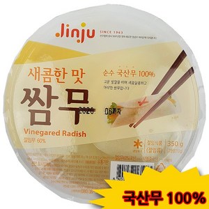 진주햄 새콤한 맛 쌈무 350g x 3 / 무쌈 월남쌈, 3개