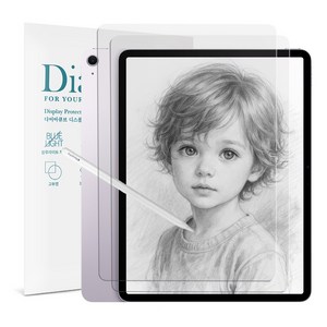 다이아큐브 아이패드에어 13 M3 무반사 종이질감 지문방지 항균 블루라이트차단필름 간단부착