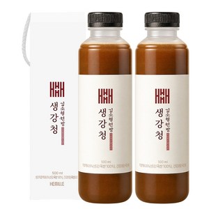 김소형원방 생강청 생강즙 국산 100% 물 한방울 넣지 않은 생강 약 1kg 착즙 원액 비정제원당