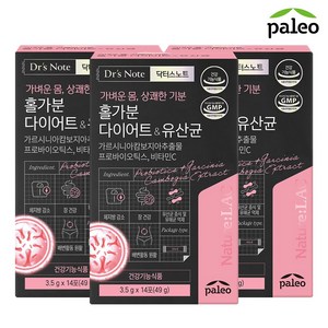 팔레오 닥터스노트 홀가분 다이어트 유산균, 3개, 49g