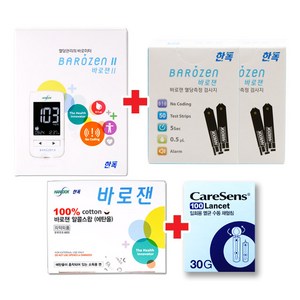 바로잰 혈당 시험지 100매 +바로젠 2 측정기+채혈침100매+알콜솜100매, 1세트, 1세트