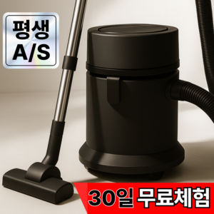 ETTE 초강력 건습식 업소용 청소기