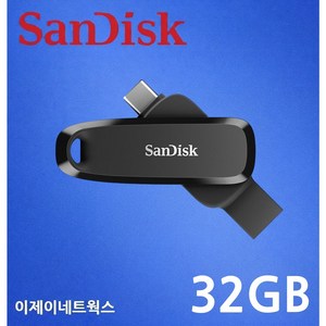샌디스크 폰 드라이브 C6 C타입 OTG USB 3.2 메모리 스윙형 블랙