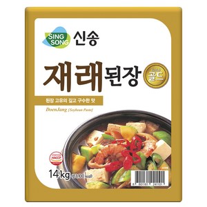 신송 재래된장, 14kg, 1개