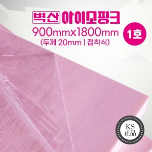 접착식 벽산 아이소핑크 단열재 압출법 압축스티로폼 보온재 특호 20T 900x1800, 1개, 접착식 벽산 1호 20T 900x1800 5장