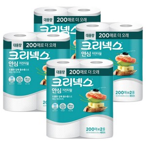 크리넥스 안심 키친타월, 2롤, 4개
