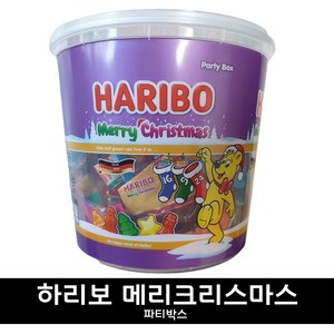 하리보 메리 크리스마스 츄잉젤리 82개입, 980g, 1개