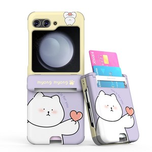 이디즌 갤럭시 Z플립 5 케이스 컬러 묭묭고양이 귀여운 디자인 슬림 카드 2장 수납 힌지보호 충격방지