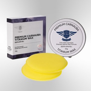 이엑스큐 프리미엄 카나우바 티타늄 왁스 EXQ CARNAUBA TITANIUM WAX SN9096(50g) 자동차 고체왁스 메탈릭한 광택 훌륭한 발림성 편리한 버핑 작업성, 1개, 50g