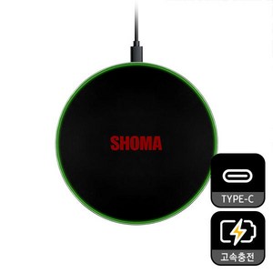 SHOMA 고속 무선충전패드 C타입 무선충전기 10W Z