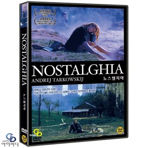 [DVD] 노스텔지아 Nostalghia - 안드레이 타르코프스키. 올렉 얀코브스키 감독. ﻿에를란드 요셉슨. 델리아 보카르도