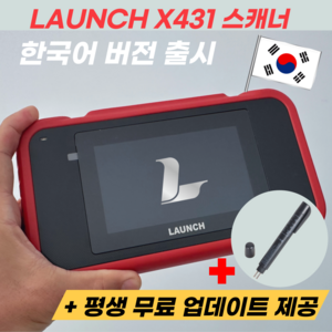 자동차 진단기 차량진단기 obd obd2 스캐너 런치 LAUNCH X431 CRP123E 한국어 버전, 런치진단기 + 평생 무료 업데이트, 1개