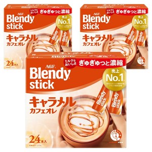 블랜디 스틱 캐러멜 카페오레