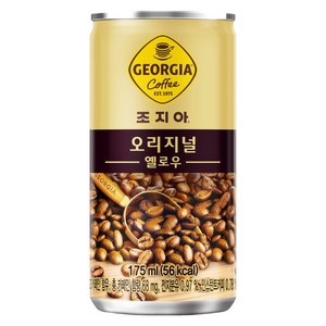 조지아커피 오리지널 옐로우 175ml 60개, 60개