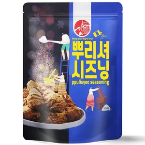 아이엠소스 뿌리셔시즈닝 치킨 감자튀김 (당일발송보장), 500g, 1개