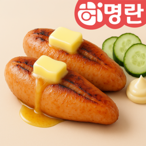 저염 명란 구이 800g 버터 구이용 명란 [파지 파치] 백명란젓 백명란 밀키트 개별포장, 2개