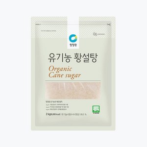 청정원 유기농 황설탕, 2kg, 2개