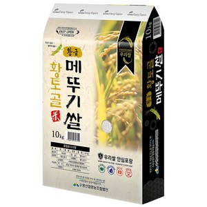 수영산업 2025년산 햅쌀 황토골 황금 메뚜기쌀, 상등급, 10kg, 1개