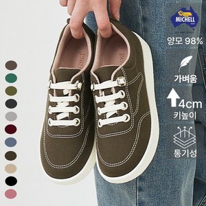 브루마스 호주 메리노 쿨 울(98%) 키높이 운동화 여성용 사계절