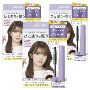 플러스오 포인트 리페어 브러쉬 슈퍼 하드 앞머리 잔머리용 10ml, 자스민&릴리, 3개