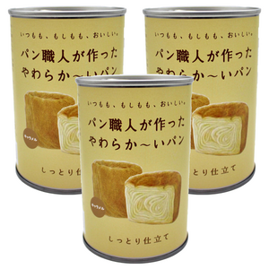 Yoshikanosato Welfare Association: Preserved Bread. 보존빵 제빵사가 만든 부드러~운 빵 캐러멜맛, 3개