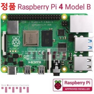 [정품] 라즈베리파이4 모델B 2GB+방열판 4GB+방열판 Raspberry Pi4 Model B 스타터키트, 1개