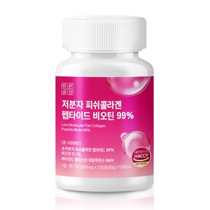 맑은습관 저분자 피쉬 콜라겐 펩타이드 99% 비오틴, 120정, 1개
