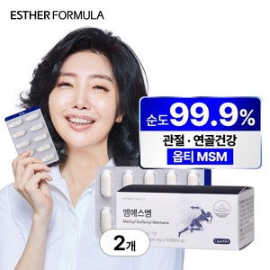 에스더포뮬러 닥터에스더 여에스더 엠에스엠 식이유황, 60정, 2박스