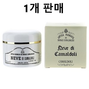 카말돌리 크레마 네베 디 카마돌리 수분크림 50ml x 1개입 수도원 화장품, 1개