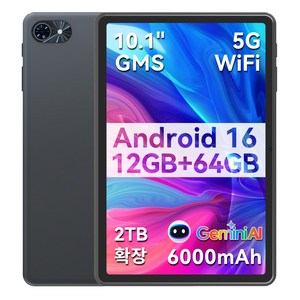 TABWEE 10인치 태블릿 Android16 Gemini AI2.0 12GB+64GB 2TB확장 120Hz 5GWiFi 6000mAh 테블릿 pc