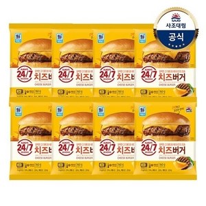 사조대림 [대림냉동] 치즈버거 160g x8개, 8개