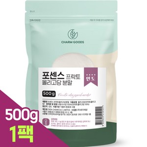 프락토올리고당 분말 가루 프리바이오틱스 유산균 먹이, 1개, 500g