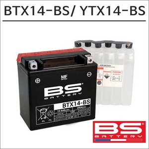 컨티넨탈GT BS배터리 BTX14-BS 12V 12.6Ah YTX14-BS, 1개