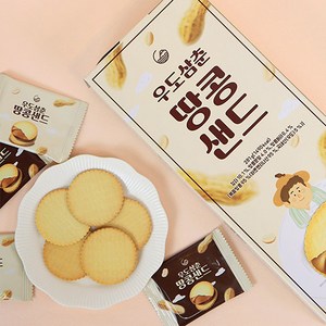 제주 우도삼춘땅콩샌드 42p, 281g, 2개