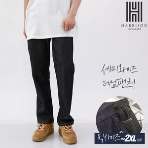 해리슨 데일리 셀비지 데님 팬츠 HA-1267 MON1035