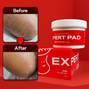 발쾌한 엑스퍼트 패드 발가락 발바닥 간지러움 발톱 무좀 발냄새 각질 제거, 1개, 50매입