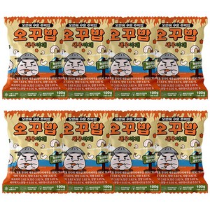 오꾸밥 오븐에 꾸운 주먹밥 8봉, 100g, 8개