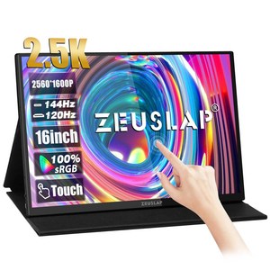 제우스랩 P16KT 16인치 144Hz 2.5K 500cd QHD 터치식 포터블 모니터