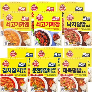 오뚜기3분류 쇠고기카레+쇠고기짜장+제육덮밥+낙지덮밥+춘천닭갈비+김치참치덮밥 각 2입, 150g, 12개