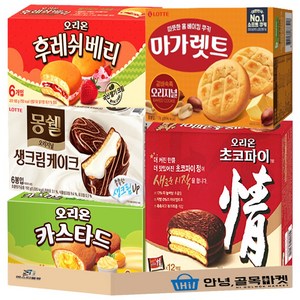 탕비실 인기과자 5종 세트 오리온 초코파이 롯데 몽쉘 생크림 케이크 후레쉬베리 카스타드 마가렛트 사무실 간식 1호